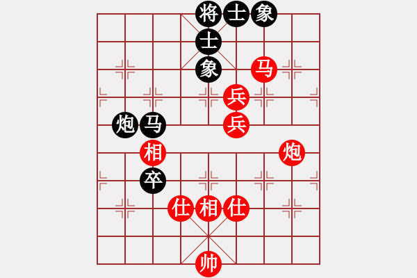 象棋棋譜圖片：奕童(9段)-和-龍江新秀(4段) - 步數(shù)：110 