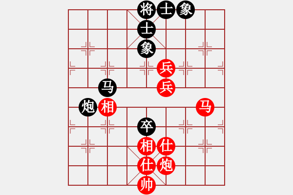 象棋棋譜圖片：奕童(9段)-和-龍江新秀(4段) - 步數(shù)：120 