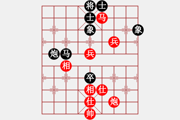 象棋棋谱图片：奕童(9段)-和-龙江新秀(4段) - 步数：130 