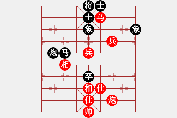 象棋棋譜圖片：奕童(9段)-和-龍江新秀(4段) - 步數(shù)：130 