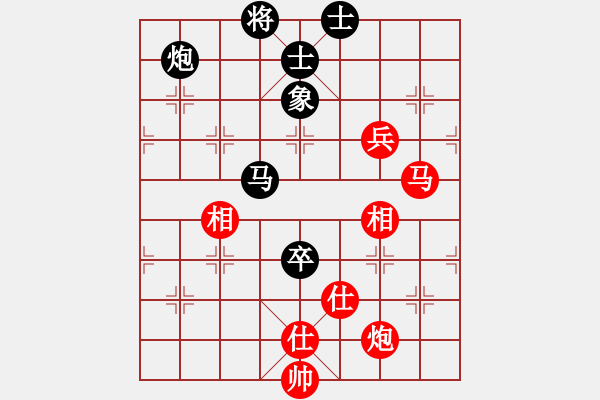 象棋棋譜圖片：奕童(9段)-和-龍江新秀(4段) - 步數(shù)：140 