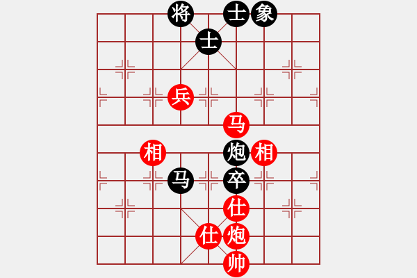 象棋棋譜圖片：奕童(9段)-和-龍江新秀(4段) - 步數(shù)：160 