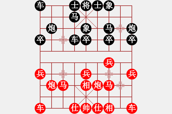象棋棋谱图片：奕童(9段)-和-龙江新秀(4段) - 步数：20 