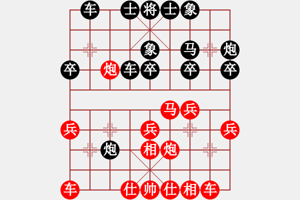 象棋棋谱图片：奕童(9段)-和-龙江新秀(4段) - 步数：30 