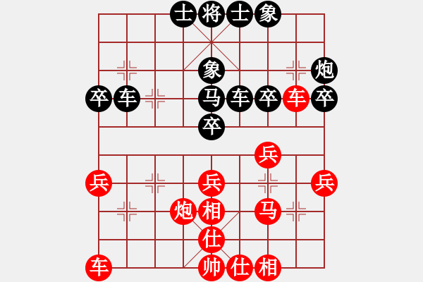 象棋棋谱图片：奕童(9段)-和-龙江新秀(4段) - 步数：40 
