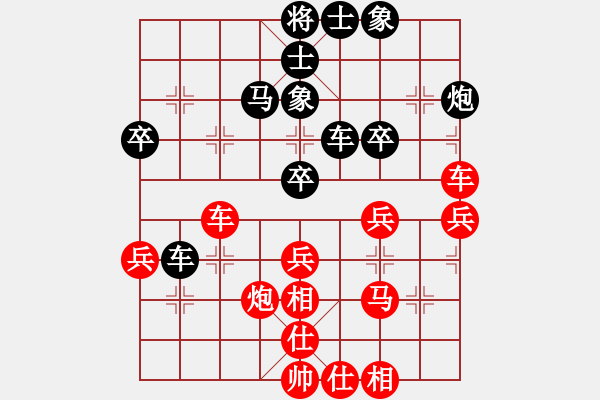 象棋棋谱图片：奕童(9段)-和-龙江新秀(4段) - 步数：50 