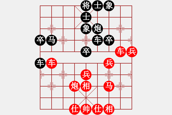 象棋棋谱图片：奕童(9段)-和-龙江新秀(4段) - 步数：60 