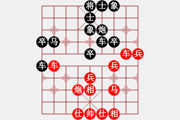 象棋棋譜圖片：奕童(9段)-和-龍江新秀(4段) - 步數(shù)：60 