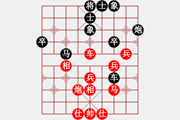 象棋棋谱图片：奕童(9段)-和-龙江新秀(4段) - 步数：70 