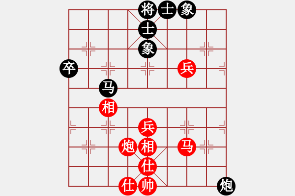 象棋棋谱图片：奕童(9段)-和-龙江新秀(4段) - 步数：80 