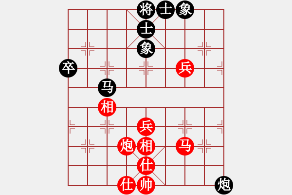 象棋棋譜圖片：奕童(9段)-和-龍江新秀(4段) - 步數(shù)：80 