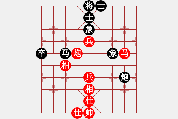 象棋棋谱图片：奕童(9段)-和-龙江新秀(4段) - 步数：90 