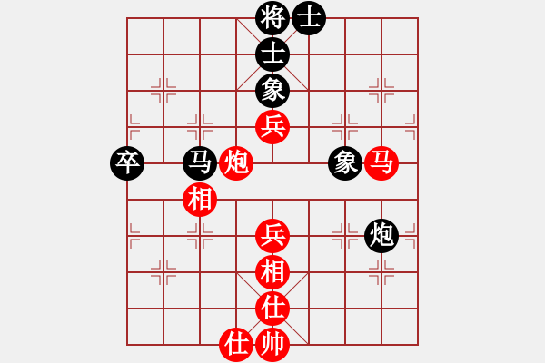 象棋棋譜圖片：奕童(9段)-和-龍江新秀(4段) - 步數(shù)：90 