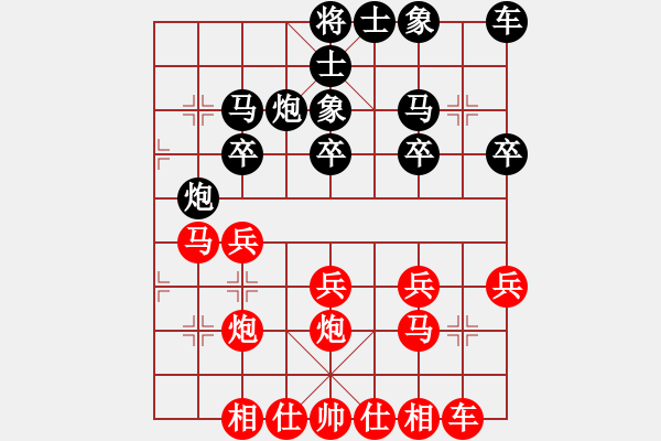 象棋棋譜圖片：柴溝第六　先勝　亮玉　20100114下午H - 步數(shù)：20 