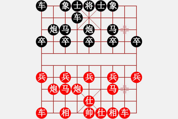 象棋棋譜圖片：B組 第八輪蘭州劉瑋先勝咸陽(yáng)康剛偉 - 步數(shù)：10 