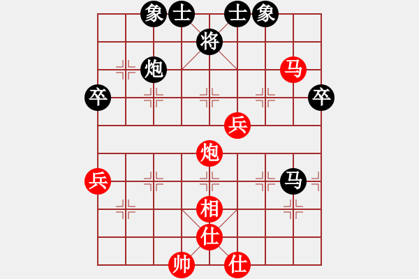 象棋棋譜圖片：B組 第八輪蘭州劉瑋先勝咸陽(yáng)康剛偉 - 步數(shù)：70 