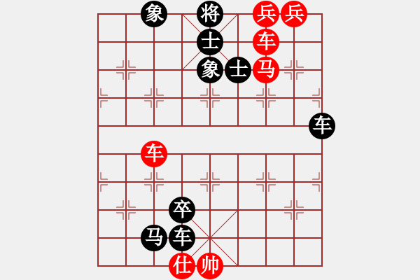 象棋棋譜圖片：二道成仙 紅先勝 - 步數(shù)：0 