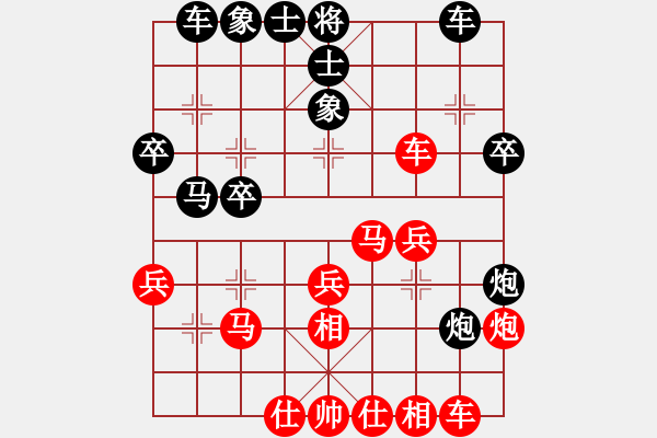 象棋棋譜圖片：名劍之傳奇(6段)-勝-太平天國(guó)(9段) - 步數(shù)：30 