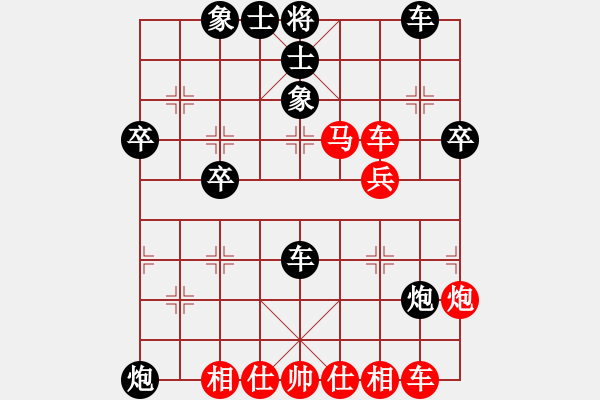 象棋棋譜圖片：名劍之傳奇(6段)-勝-太平天國(guó)(9段) - 步數(shù)：40 