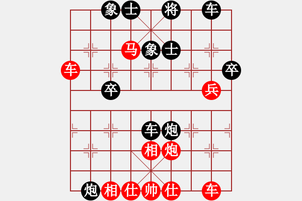 象棋棋譜圖片：名劍之傳奇(6段)-勝-太平天國(guó)(9段) - 步數(shù)：50 