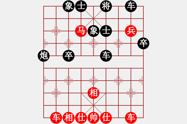 象棋棋譜圖片：名劍之傳奇(6段)-勝-太平天國(guó)(9段) - 步數(shù)：60 