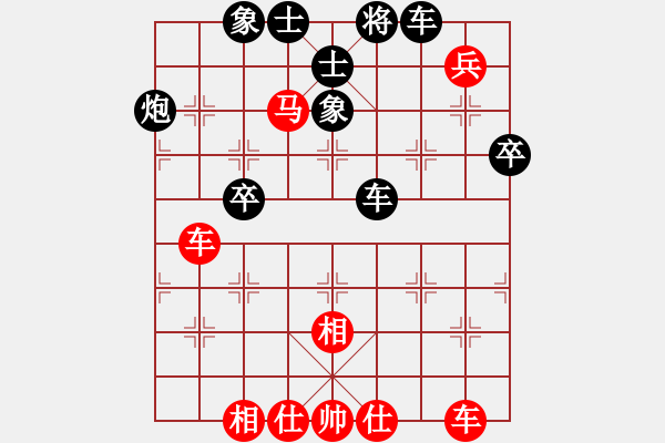 象棋棋譜圖片：名劍之傳奇(6段)-勝-太平天國(guó)(9段) - 步數(shù)：70 