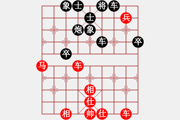 象棋棋譜圖片：名劍之傳奇(6段)-勝-太平天國(guó)(9段) - 步數(shù)：77 