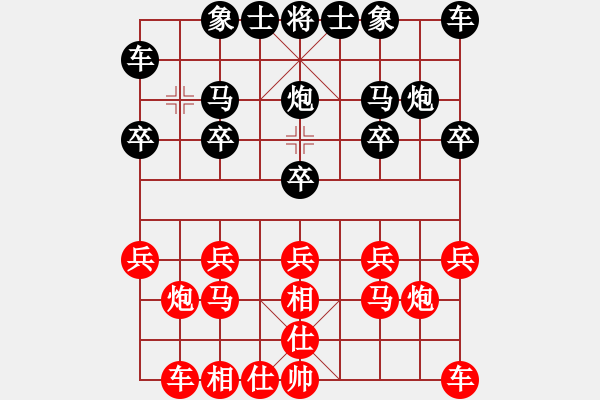 象棋棋譜圖片：別亦難(月將)-和-ccee(9段) - 步數(shù)：10 