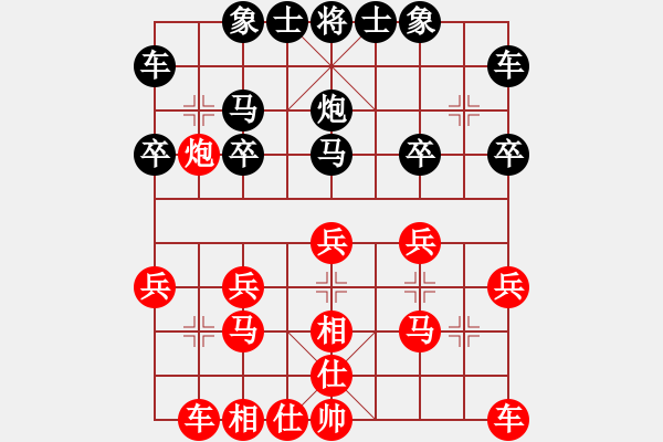 象棋棋譜圖片：別亦難(月將)-和-ccee(9段) - 步數(shù)：20 