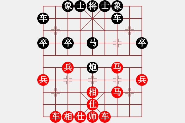 象棋棋譜圖片：別亦難(月將)-和-ccee(9段) - 步數(shù)：30 