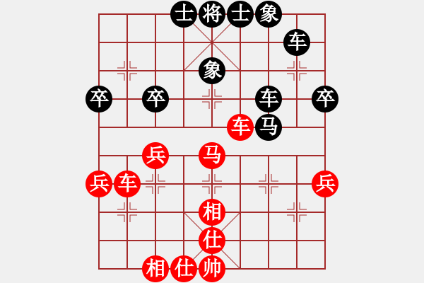 象棋棋譜圖片：別亦難(月將)-和-ccee(9段) - 步數(shù)：40 