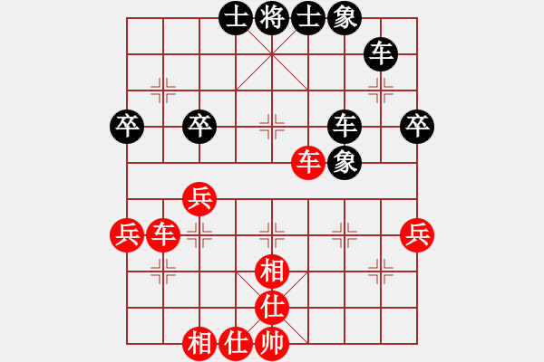 象棋棋譜圖片：別亦難(月將)-和-ccee(9段) - 步數(shù)：42 