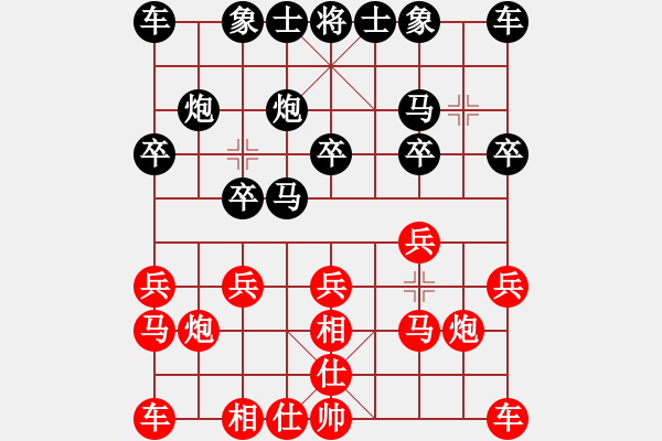 象棋棋譜圖片：趙國榮     先勝 陶漢明     - 步數(shù)：10 