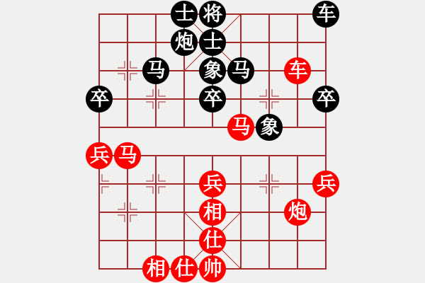 象棋棋譜圖片：趙國榮     先勝 陶漢明     - 步數(shù)：50 