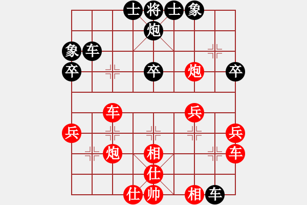 象棋棋譜圖片：對兵轉(zhuǎn)瞎眼狗布局 棋域皇后 勝 玩家 18180 - 步數(shù)：34 