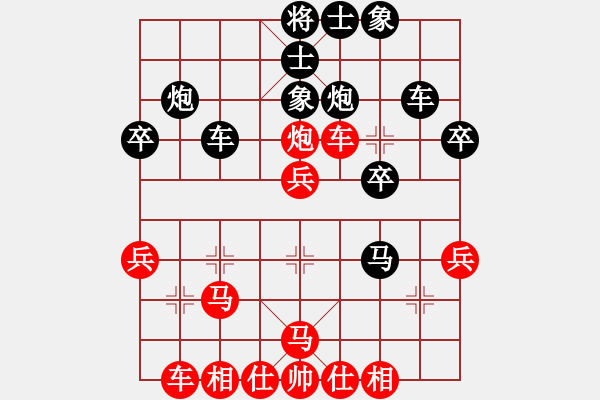 象棋棋譜圖片：浙江 黃竹風 勝 四川 孟辰 - 步數：30 