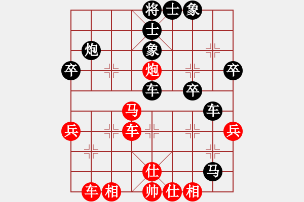 象棋棋譜圖片：浙江 黃竹風 勝 四川 孟辰 - 步數：40 