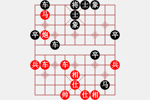 象棋棋譜圖片：浙江 黃竹風 勝 四川 孟辰 - 步數：55 