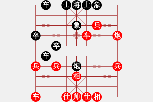 象棋棋譜圖片：天相(4段)-勝-龍神戰(zhàn)旗(6段) - 步數(shù)：40 