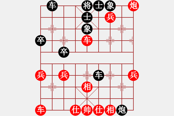 象棋棋譜圖片：天相(4段)-勝-龍神戰(zhàn)旗(6段) - 步數(shù)：50 