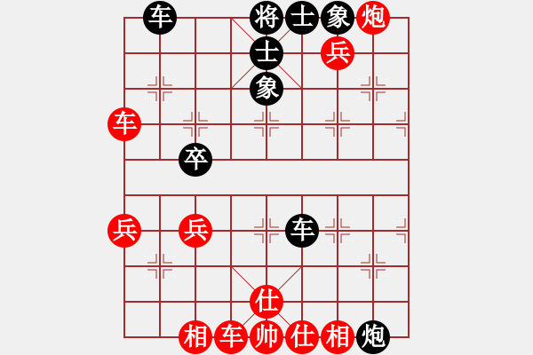 象棋棋譜圖片：天相(4段)-勝-龍神戰(zhàn)旗(6段) - 步數(shù)：60 