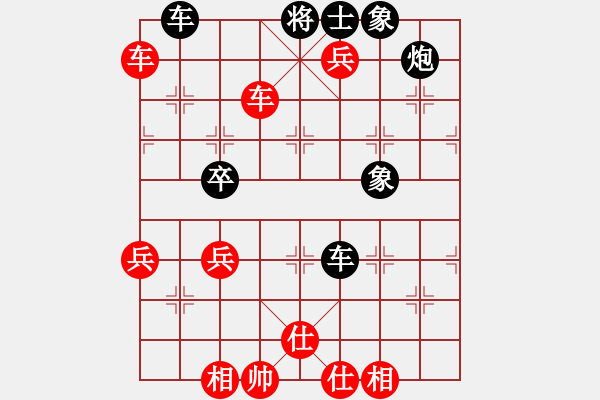 象棋棋譜圖片：天相(4段)-勝-龍神戰(zhàn)旗(6段) - 步數(shù)：70 