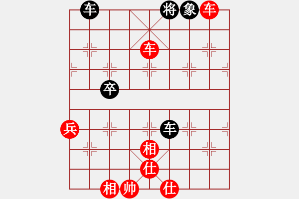 象棋棋譜圖片：天相(4段)-勝-龍神戰(zhàn)旗(6段) - 步數(shù)：79 