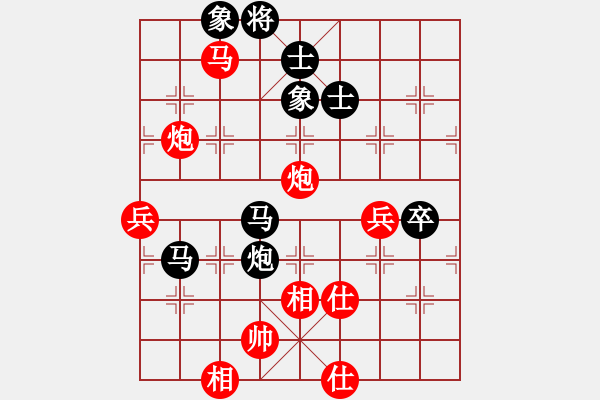 象棋棋譜圖片：棋門遁甲(9星)-和-我愛何玉花(9星) - 步數(shù)：100 