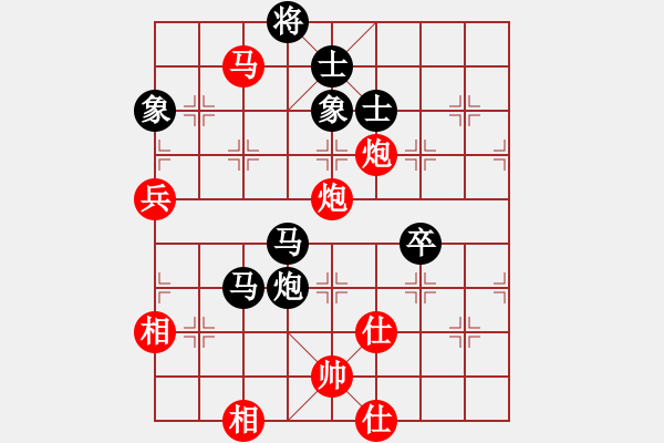 象棋棋譜圖片：棋門遁甲(9星)-和-我愛何玉花(9星) - 步數(shù)：110 