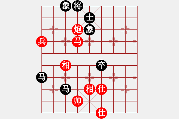 象棋棋譜圖片：棋門遁甲(9星)-和-我愛何玉花(9星) - 步數(shù)：130 