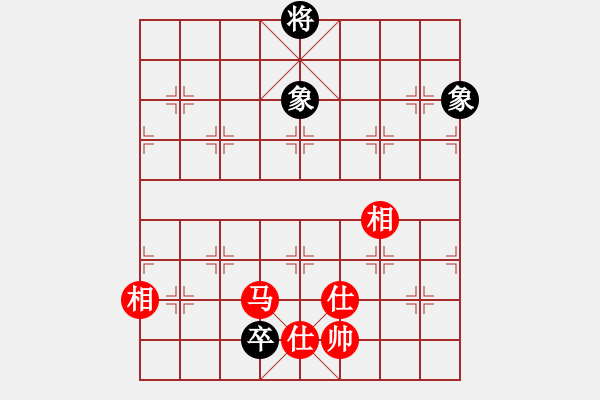 象棋棋譜圖片：棋門遁甲(9星)-和-我愛何玉花(9星) - 步數(shù)：230 