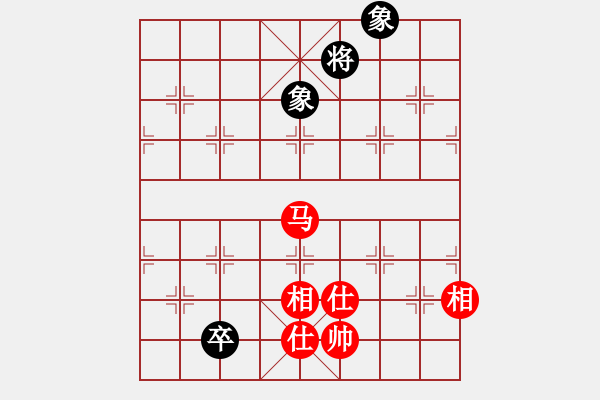 象棋棋譜圖片：棋門遁甲(9星)-和-我愛何玉花(9星) - 步數(shù)：250 