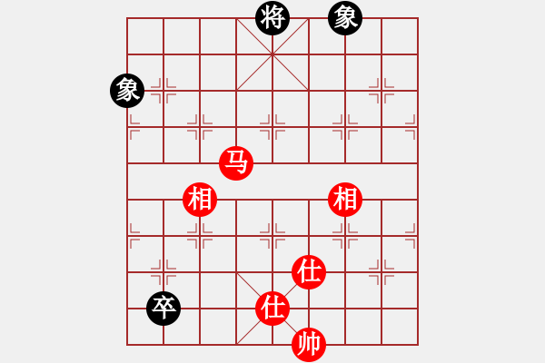 象棋棋譜圖片：棋門遁甲(9星)-和-我愛何玉花(9星) - 步數(shù)：260 