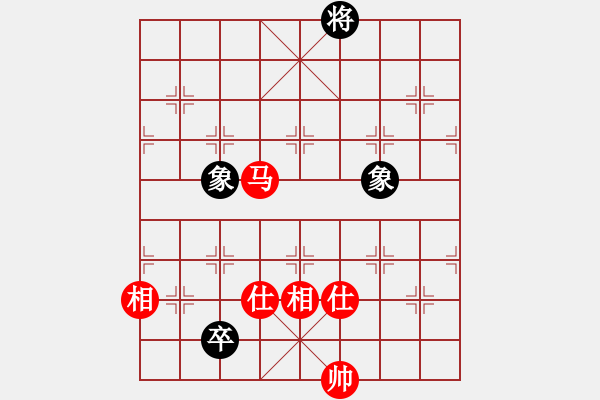 象棋棋譜圖片：棋門遁甲(9星)-和-我愛何玉花(9星) - 步數(shù)：270 